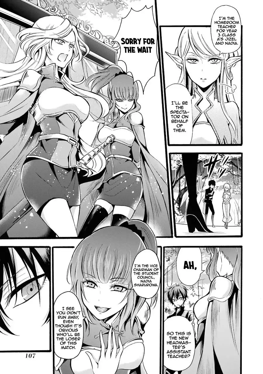 Mahou Shoujo Gakuen no Suketto Kyoushi Chapter 8 7